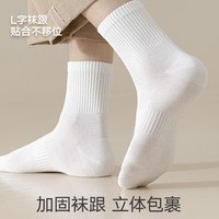 棉小念袜子男士中筒袜春秋季【100%纯棉7A级抗菌防臭】透气长筒6双装 【黑3白3】7A纯棉抗菌防臭