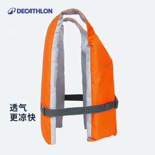 迪卡侬ITIWIT非救生衣大浮力背心便携轻薄儿童大人钓鱼船用OVKB