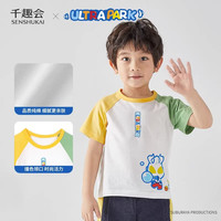 千趣会 SENSHUKAI童装男童女童T恤短袖奥特曼衣服夏季上衣撞色拼接棉质儿童T恤 浅蓝色/藏青色B 120cm
