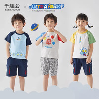 千趣会 SENSHUKAI童装男童女童T恤短袖奥特曼衣服夏季上衣撞色拼接棉质儿童T恤
