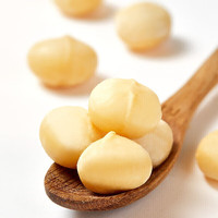 天虹牌夏威夷果仁原味大颗粒450g整颗每日坚果炒货休闲零食礼包干果 【整粒大果】夏威夷果