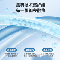 班尼路冰丝速干短裤男夏季简约字母垂感轻薄男士运动五分裤潮