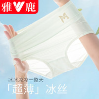 雅鹿内裤女士冰丝抗菌100%全棉裆无痕透气少女生短裤夏季薄款 冰丝混色 4条 XL （160-200斤）