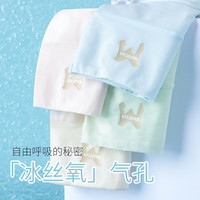 雅鹿内裤女士冰丝抗菌100%全棉裆无痕透气少女生短裤新款夏季薄款 冰丝混色 4条 L （120-160斤）
