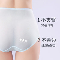 雅鹿内裤女士冰丝抗菌100%全棉裆无痕透气少女生短裤夏季薄款 冰丝混色 4条 M （90-120斤）