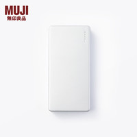 無印良品 MUJI（無印良品 ） 铝合金 薄型移动电源 充电宝 银色 20000mAh