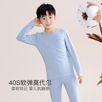【软弹莫代尔睡衣】男童春秋长袖薄款套装中大儿童A类秋衣秋裤