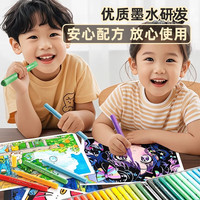 24色双头丙烯马克笔小黑盒彩色画笔绘画美术生美术画画颜料笔可水洗彩笔不透色