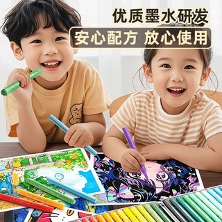 24色双头丙烯马克笔小黑盒彩色画笔绘画美术生美术画画颜料笔可水洗彩笔不透色