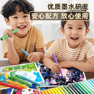 24色双头丙烯马克笔小黑盒彩色画笔绘画美术生美术画画颜料笔可水洗彩笔不透色