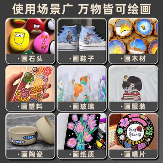 24色双头丙烯马克笔小黑盒彩色画笔绘画美术生美术画画颜料笔可水洗彩笔不透色