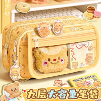 慢作 舒星奶油小熊笔袋大容量女生可爱文具盒铅笔盒初中生痛包多功能多层收纳袋小学生透明铅笔袋 9层小熊