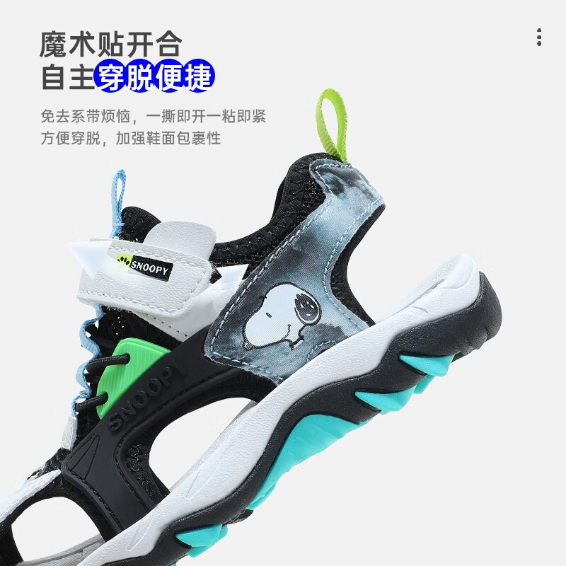 米深蓝