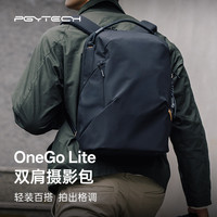 PGYTECH相机包蒲公英摄影包OneGoLite双肩摄影包电脑收纳包单反相机包通勤旅行户外双肩包佳能相机包