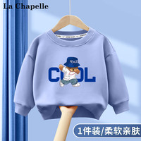 LA CHAPELLE MINI拉夏贝尔儿童运动风卫衣2025新款秋季男童圆领中小童宽松长袖秋装