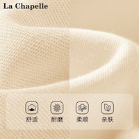 LA CHAPELLE MINI拉夏贝尔儿童运动风卫衣2025秋季男童圆领中小童宽松长袖秋装 【春秋卫衣】杏色竹子熊猫 100