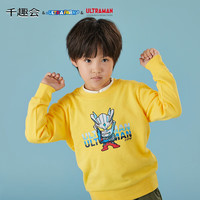 千趣会 SENSHUKAI童装奥特曼系列儿童卫衣春秋款童趣印花纯棉男童女童卫衣上衣