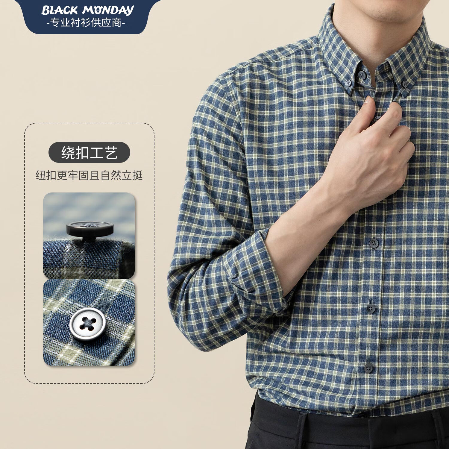 BLACKMONDAY【易打理】格子衬衫男士长袖春秋季商务抗皱免烫休闲衬衣
