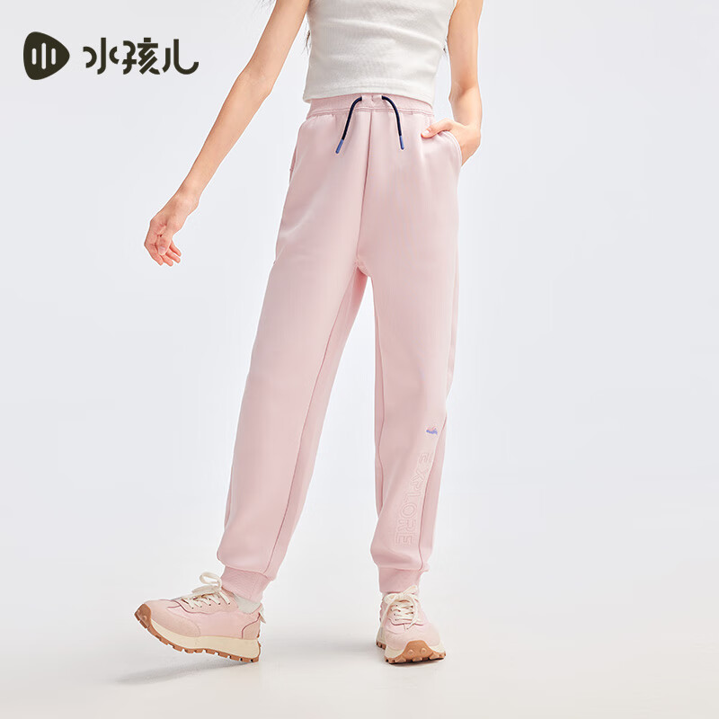 玫瑰粉