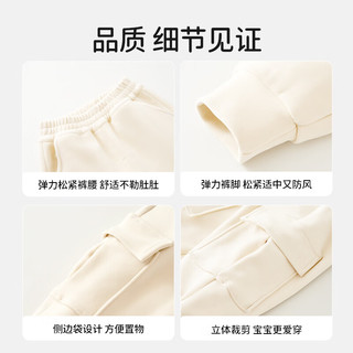 欧孕（OUYUN）儿童工装裤春夏季加绒户外裤子男童春秋款运动宝宝女童防风裤