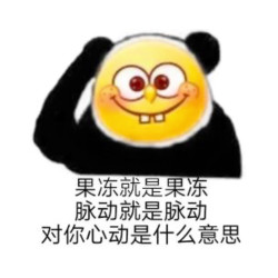 大象你看着我的眼睛回答我！是不是升级了！升级是不是加量不加价？