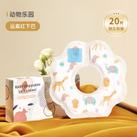 贝肽斯 一次性口水巾婴儿免洗围嘴新生儿宝宝吃饭围嘴防水便捷 动物乐园20片
