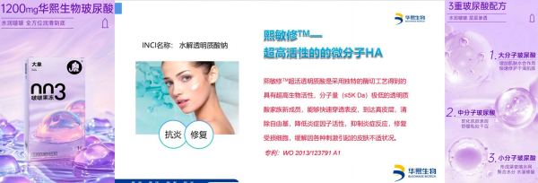 大象你看着我的眼睛回答我!是不是升级了!升级是不是加量不加价?
