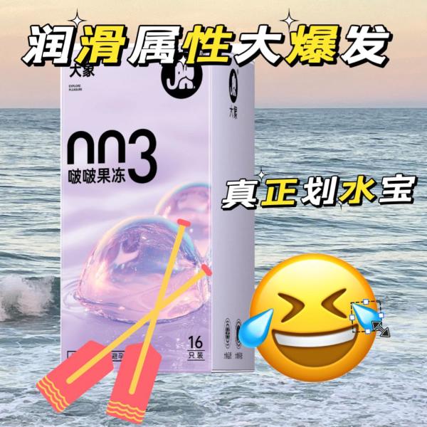 大象你看着我的眼睛回答我!是不是升级了!升级是不是加量不加价?