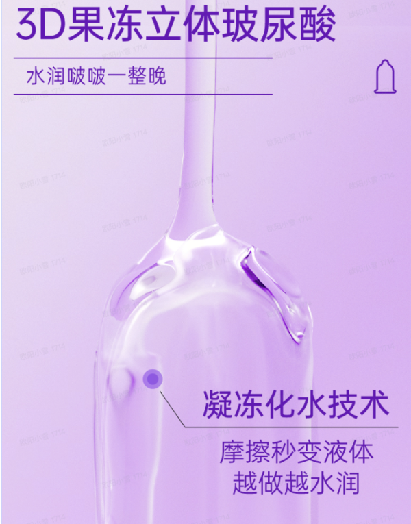 大象你看着我的眼睛回答我!是不是升级了!升级是不是加量不加价?