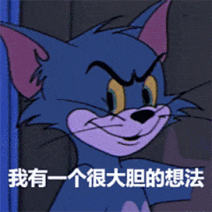大象你看着我的眼睛回答我!是不是升级了!升级是不是加量不加价?