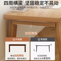 双人书桌家用电脑桌实木腿学习桌子简易办公桌长条桌大工作台