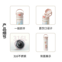 膳魔师(THERMOS)儿童保温杯316L不锈钢13DE时尚直饮杯礼盒杯TCKJ 【13DE熊】直饮杯礼盒 500ml