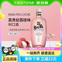 88VIP：迪可派 DEKUYPER 荔贵妃 荔枝味利口酒 700mL 荷兰进口