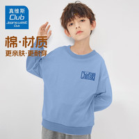 JEANSWEST CLUB真维斯童装儿童卫衣春秋款男童女童秋季上衣卡通套头中大童童装韩 100 cm