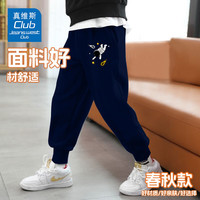 JEANSWEST CLUB真维斯童装集团男童女童裤子2025春季中大童宽松运动裤卫裤 黑色J04口袋熊猫K 120 身高110-120CM