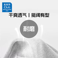 JEANSWEST CLUB真维斯童装集团男童女童裤子2025春季中大童宽松运动裤卫裤 灰色J04口袋熊猫K 140 身高130-140CM