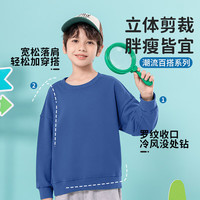 BoBDoG巴布豆儿童卫衣春秋款宝宝衣服打底衫中小童舒适亲肤百搭上衣外穿童装 海军蓝 敞篷巴布+白 超人巴布 120