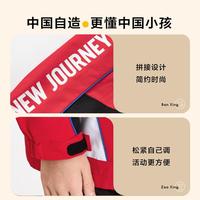 国风内里加绒春秋儿童外套男童外套中大童便服户外保暖童装