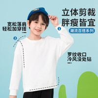 BoBDoG巴布豆儿童卫衣春秋款宝宝衣服打底衫中小童舒适亲肤百搭上衣外穿童装 白 吉普巴布+石墨灰 越野巴布 120