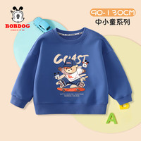 BoBDoG巴布豆儿童卫衣春秋款宝宝衣服打底衫中小童舒适亲肤百搭上衣外穿童装 海军蓝 棕熊巴布 90