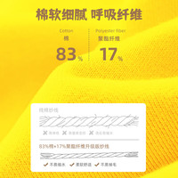 BoBDoG巴布豆儿童卫衣春秋款宝宝衣服打底衫中小童舒适亲肤百搭上衣外穿童装 黄 探索巴布 130