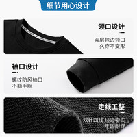 BoBDoG巴布豆儿童卫衣春秋款宝宝衣服打底衫中小童舒适亲肤百搭上衣外穿童装 黑 探索巴布 110