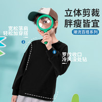 BoBDoG巴布豆儿童卫衣春秋款宝宝衣服打底衫中小童舒适亲肤百搭上衣外穿童装 黑 探索巴布 130