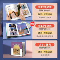 相册相册本纪念册照片打印成册写真家庭制作照片书