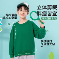 BoBDoG巴布豆儿童卫衣春秋款宝宝衣服打底衫中小童舒适亲肤百搭上衣外穿童装 绿 环绕巴布 130