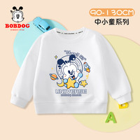 BoBDoG巴布豆儿童卫衣春秋款宝宝衣服打底衫中小童舒适亲肤百搭上衣外穿童装 白 环绕巴布 90