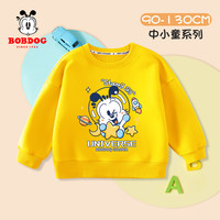 BoBDoG巴布豆儿童卫衣春秋款宝宝衣服打底衫中小童舒适亲肤百搭上衣外穿童装 黄 环绕巴布 90