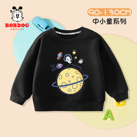 BoBDoG巴布豆儿童卫衣春秋款宝宝衣服打底衫中小童舒适亲肤百搭上衣外穿童装 黑 探索巴布 90