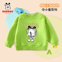 BoBDoG巴布豆儿童卫衣春秋款宝宝衣服打底衫中小童舒适亲肤百搭上衣外穿童装 果绿 星际巴布 90