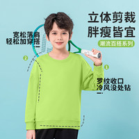 BoBDoG巴布豆儿童卫衣春秋款宝宝衣服打底衫中小童舒适亲肤百搭上衣外穿童装 果绿 星际巴布 100